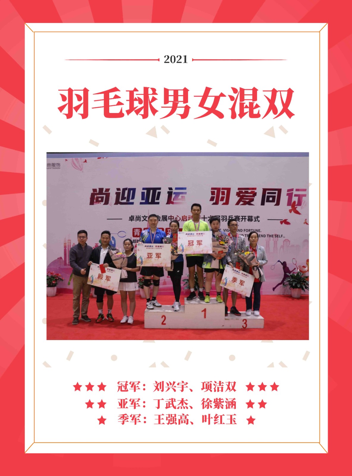 1637309213332113.jpg 55.jpg