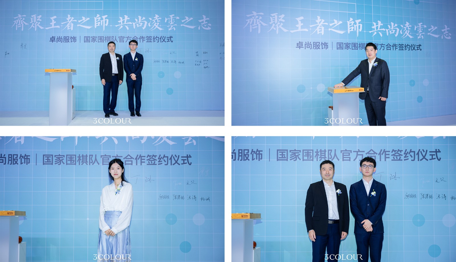 1705133832958926.jpg 圍棋圖1.jpg