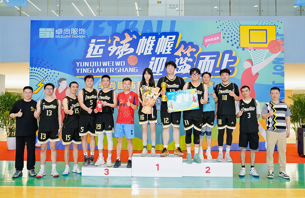 卓尚服飾丨十三載迎籃而“尚”，奮斗者豪情萬(wàn)丈