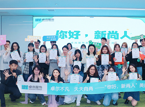新尚人報到！與新人一起共尚美好